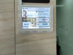 -上海中医药大学附属曙光医院(东部)