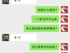 -松江屯东北农家铁锅炖(沧州店)