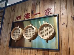 -龍堂蟹黄小笼包(万家丽店)