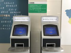 -常州市人事考试中心