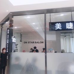 -ON STAR SALON