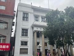 -张学良旧居陈列馆