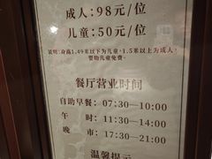 -龙山酒店温泉