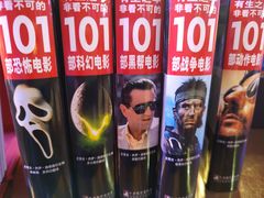 -梦想空间私人影院(金山万达店)