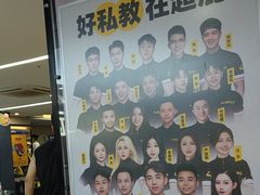-超鹿运动健身(紫阳商贸中心店)