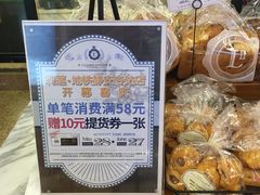 -莉蓮蛋挞(静安寺店)