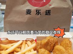 -麦当劳(团结湖店)