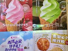 -高力乐面包咖啡厅(西塔店)