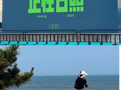 -巧克力渔家.小船海鲜家常菜(万平口店)