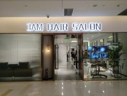 点击看大图 -3AM HAIR SALON烫发染发接发