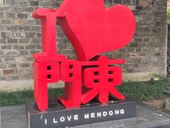 -香园茶社·金陵小灶(老门东店)