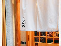 -篝拉面(银座店)
