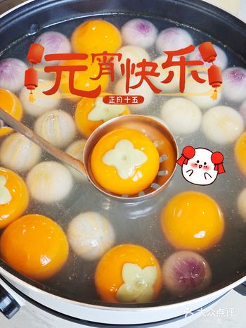 元宵节快乐\t️柿柿如意图个好彩头\t