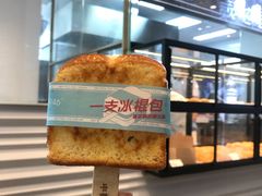 -喜茶(深圳福田星河COCO Park店)