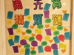 iphone_upload_pic-紫玉食府