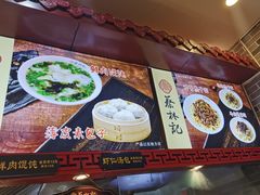 -蔡林记(丹尼斯6天地店)