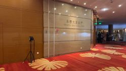 -永泰福朋喜来登酒店-宴会厅