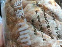 -爱维尔阳光蛋糕(越湖店)