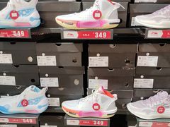 -法雅体育工厂店(皂君庙路店)