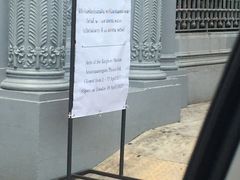 -五世皇金柚木行宫(维护中)