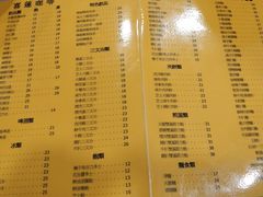 -喜莲咖啡