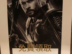 -雷神拉面(财富中心玉米楼店)