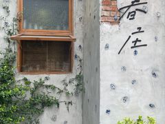 -春庄咖啡SpringHues(钟楼小区店)