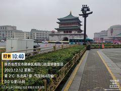 -陈掌柜澄城水盆羊肉(钟楼店)