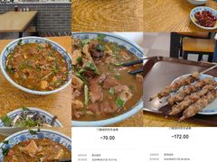 -门框胡同百年卤煮(新街口店)