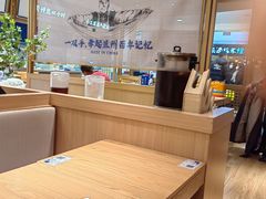 -马记永·兰州牛肉面(天通苑家乐福店)