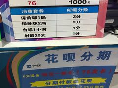 -大玩家超乐场(河东万达广场店)