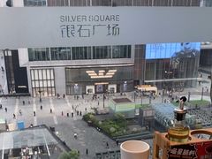 -猫抓烤肉(春熙路店)