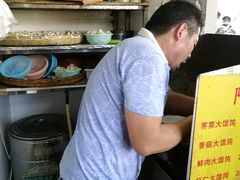 -阿麟馄饨(延长路店)