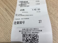 -大家乐(广州荔湾领展广场店)