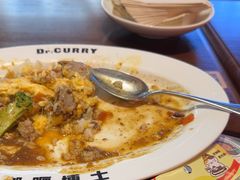 -伽喱博士 Dr.CURRY咖喱饭(太阳宫咖喱店)