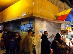 -明记牛杂(新马路分店)