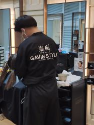 -崇尚GAVIN STYLE