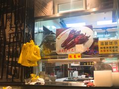 -陈光记烧腊(长寿路店)