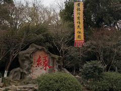 -杭州黄龙洞