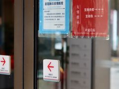 -中国工商银行(红松东路支行)