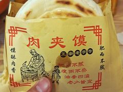 -晓峰手工擀面皮(新民街总店)