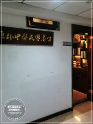 -YZ誉株·塑颜美容中心