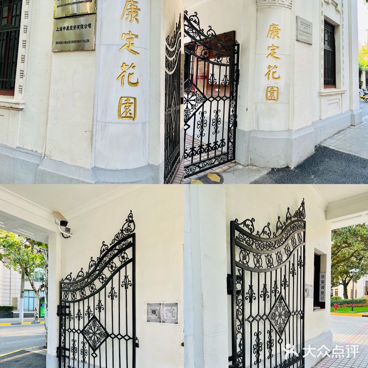 百年法式建筑/康定花园