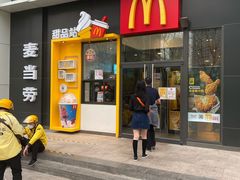 门面-麦当劳(望京国际商业中心店)