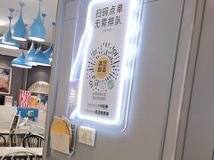 -满记甜品(静安大悦城店)