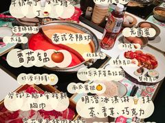 -温禾牛·和牛寿喜烧自助火锅(恒基名人店)