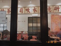 门面-得闲饮胜公司(智谷店)