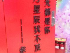 -郑州梵高星空错觉艺术馆(大上海城旗舰店)