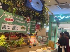 -麻辣空间·清油火锅(万达广场店)