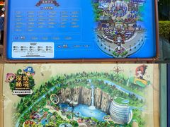 -蓝精灵乐园·世茂精灵之城主题乐园